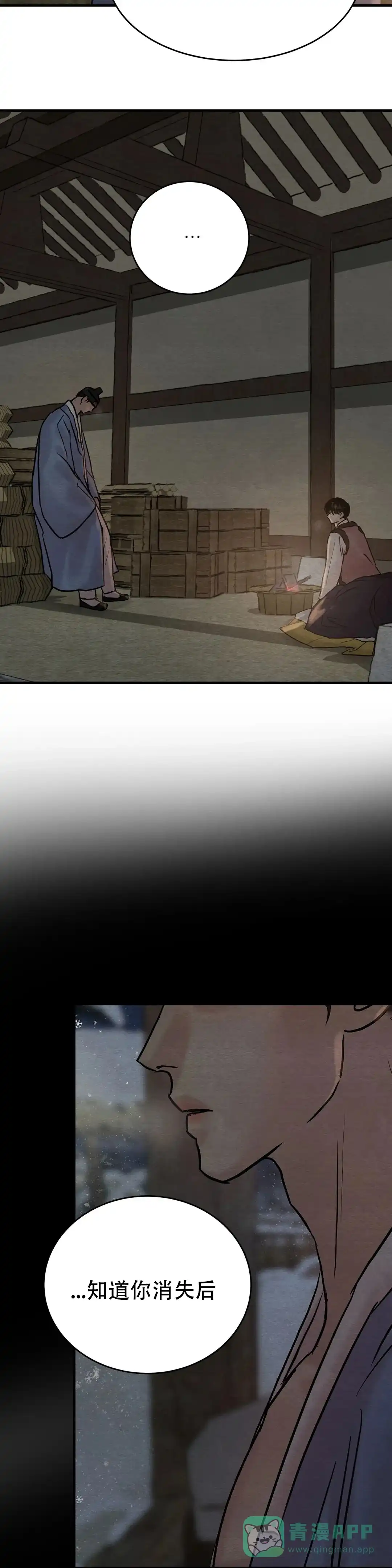 第114话-野画集-RX（第11张）