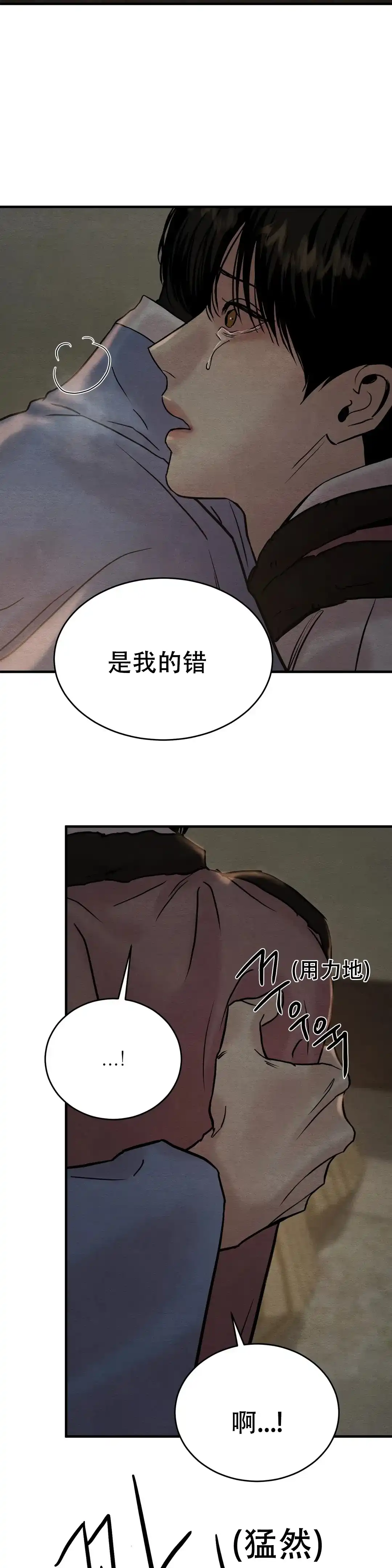第115话-野画集-RX（第9张）