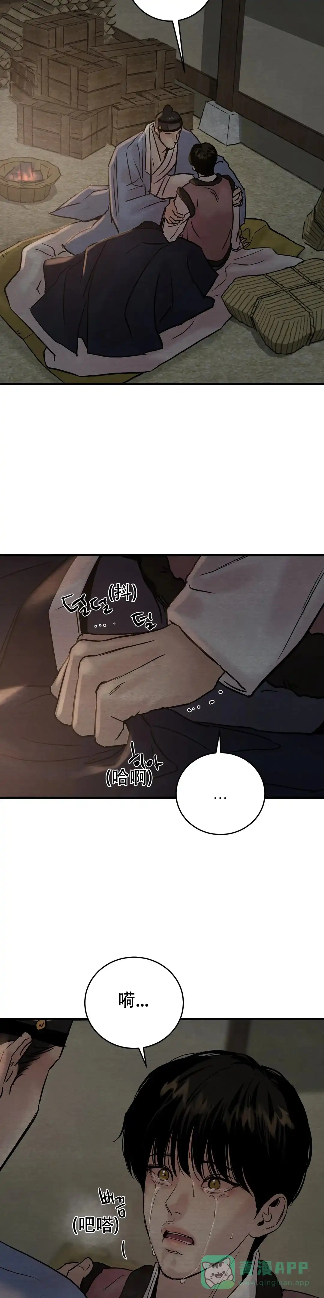 第115话-野画集-RX（第6张）