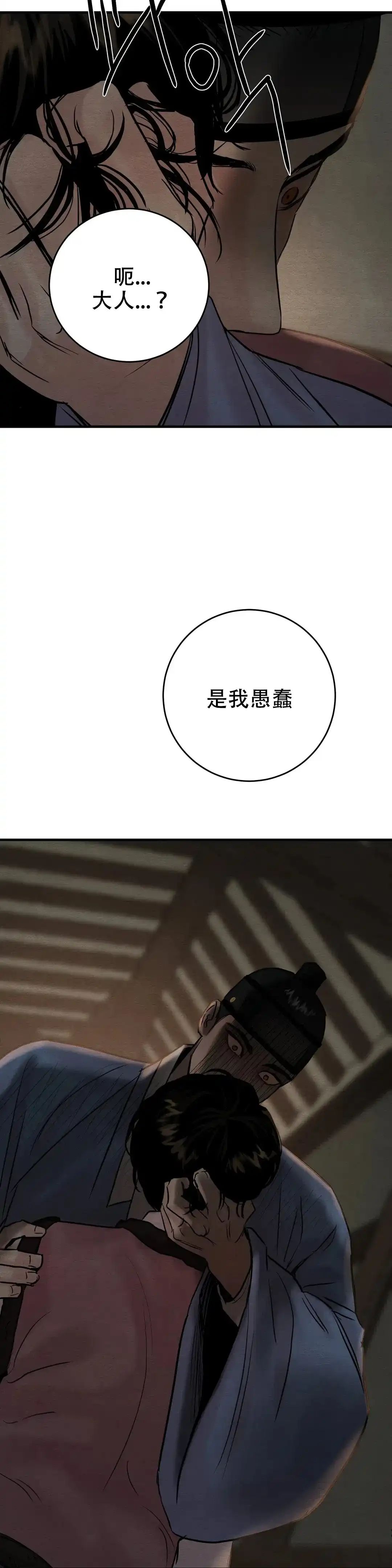 第115话-野画集-RX（第10张）