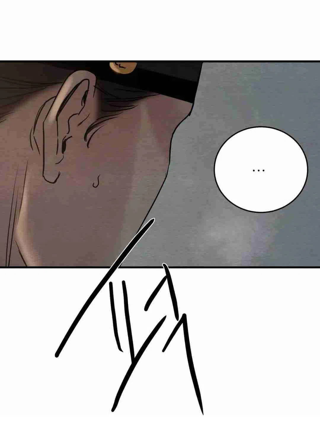 第116话-野画集-RX（第3张）