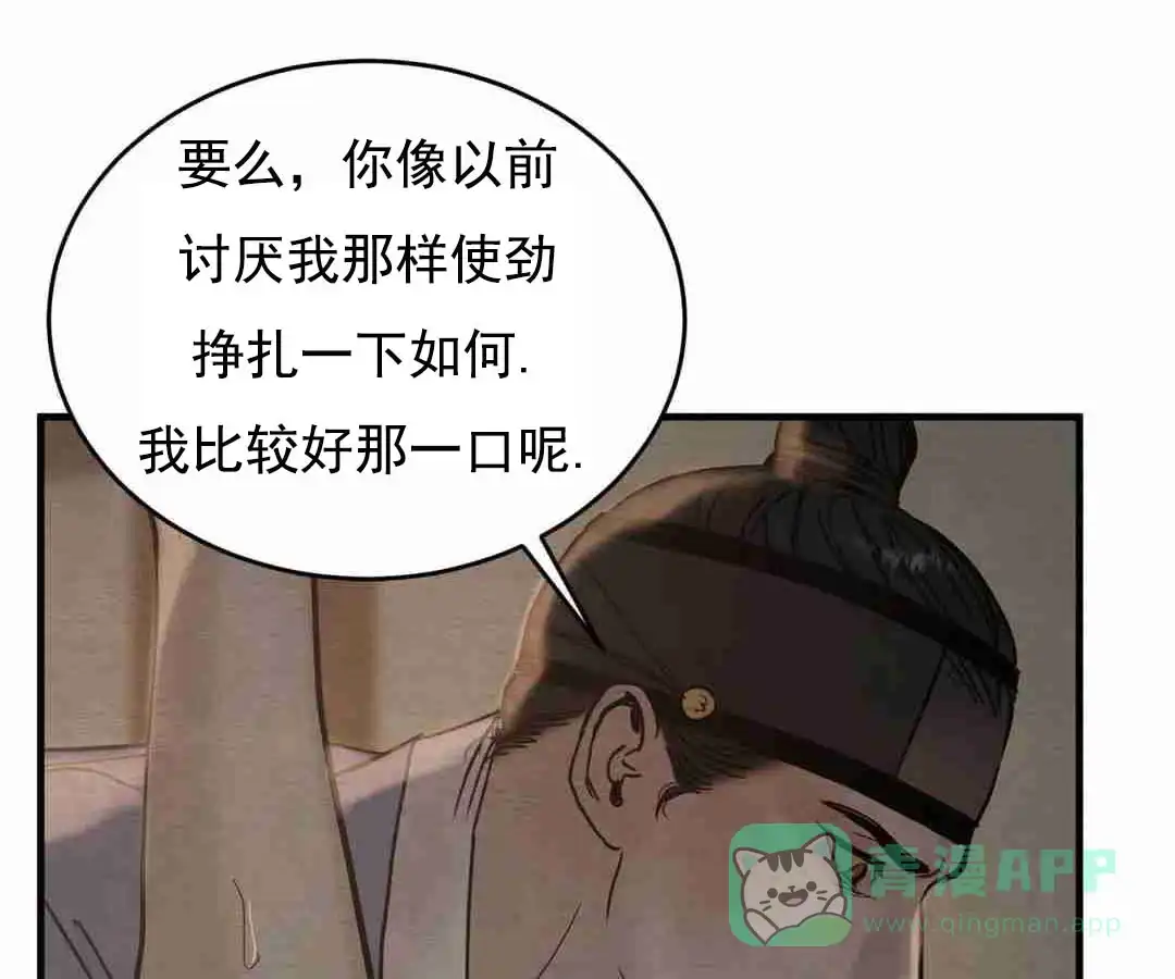 第116话-野画集-RX（第6张）