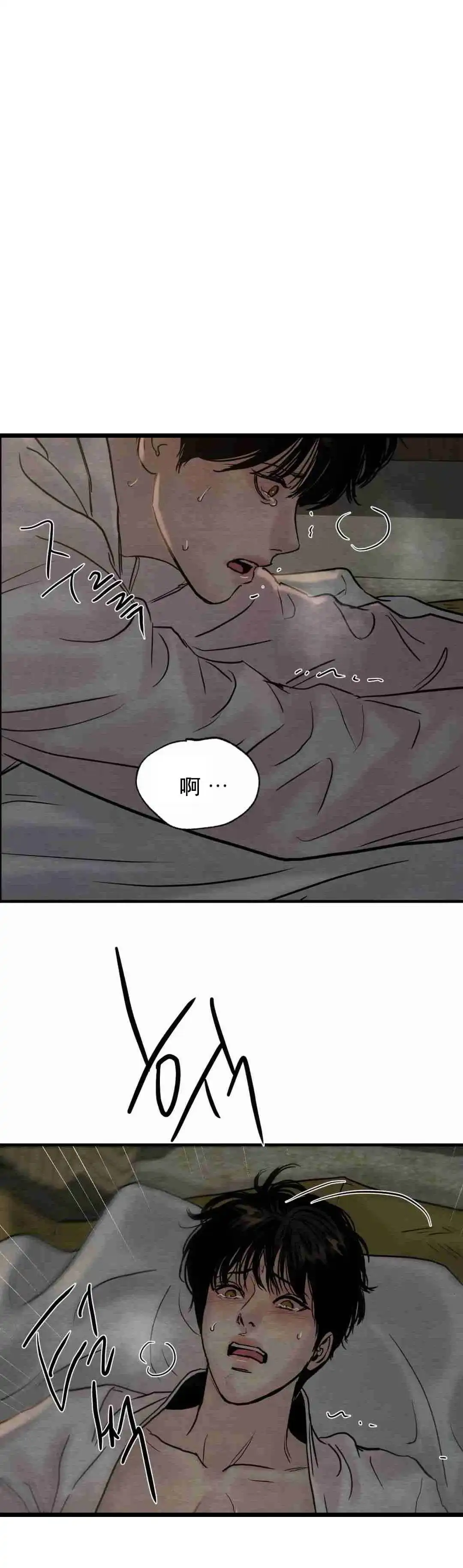 第116话-野画集-RX（第4张）