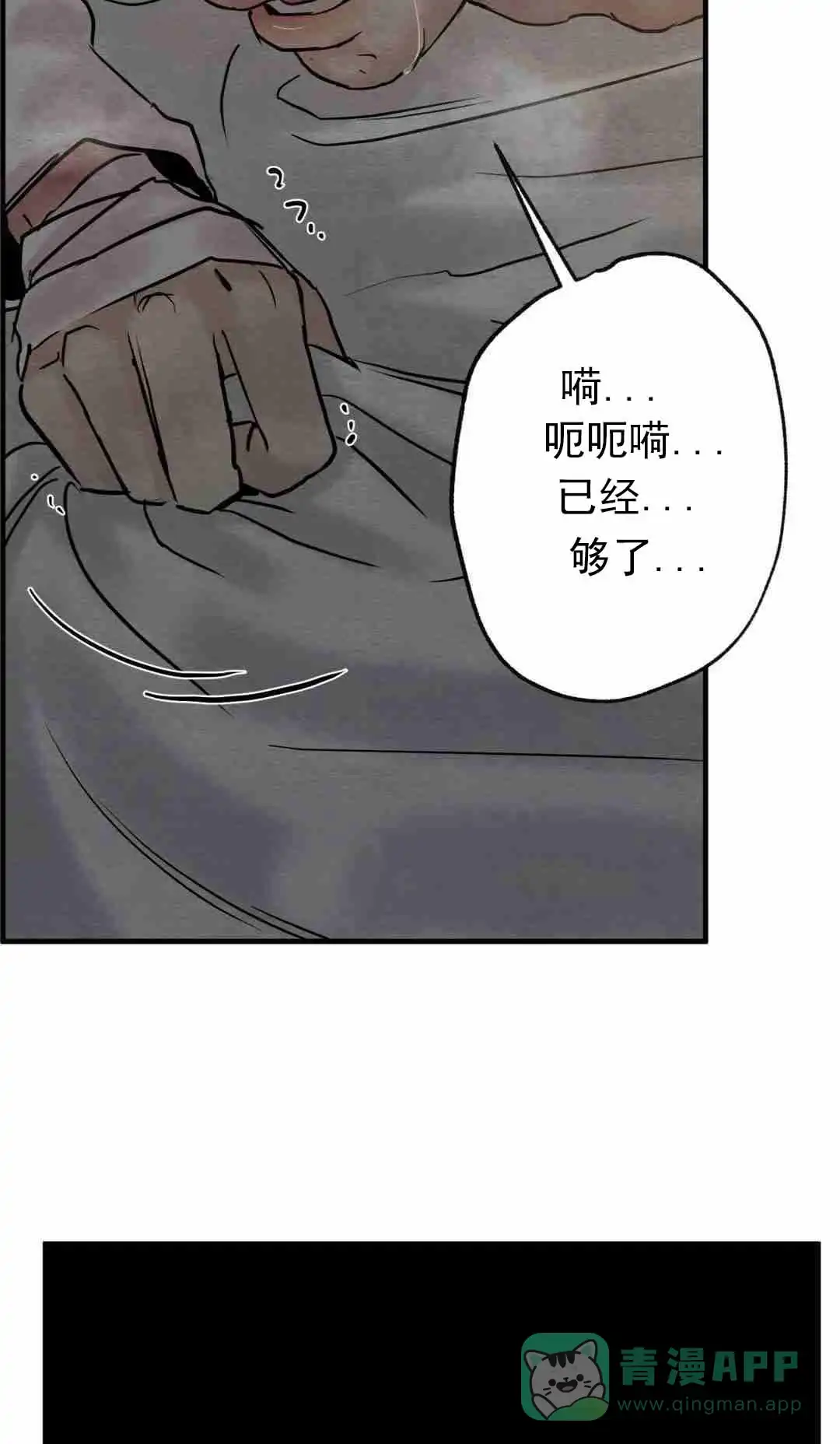第117话-野画集-RX（第6张）