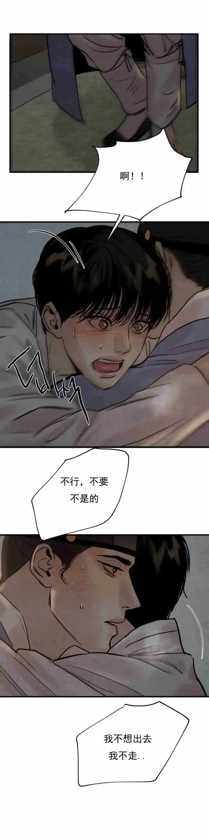 第118话-野画集-RX（第4张）
