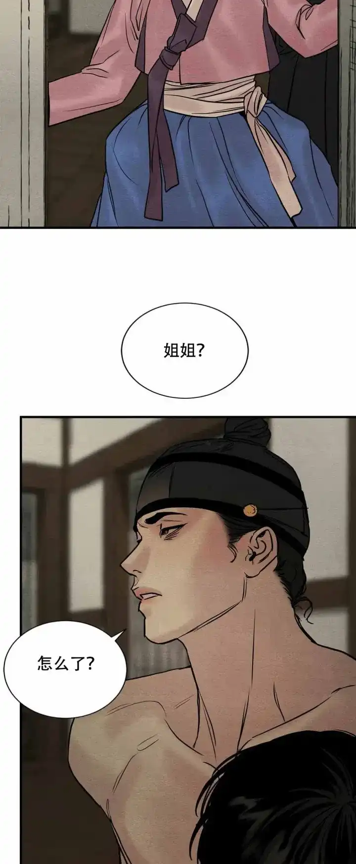 第120话-野画集-RX（第17张）