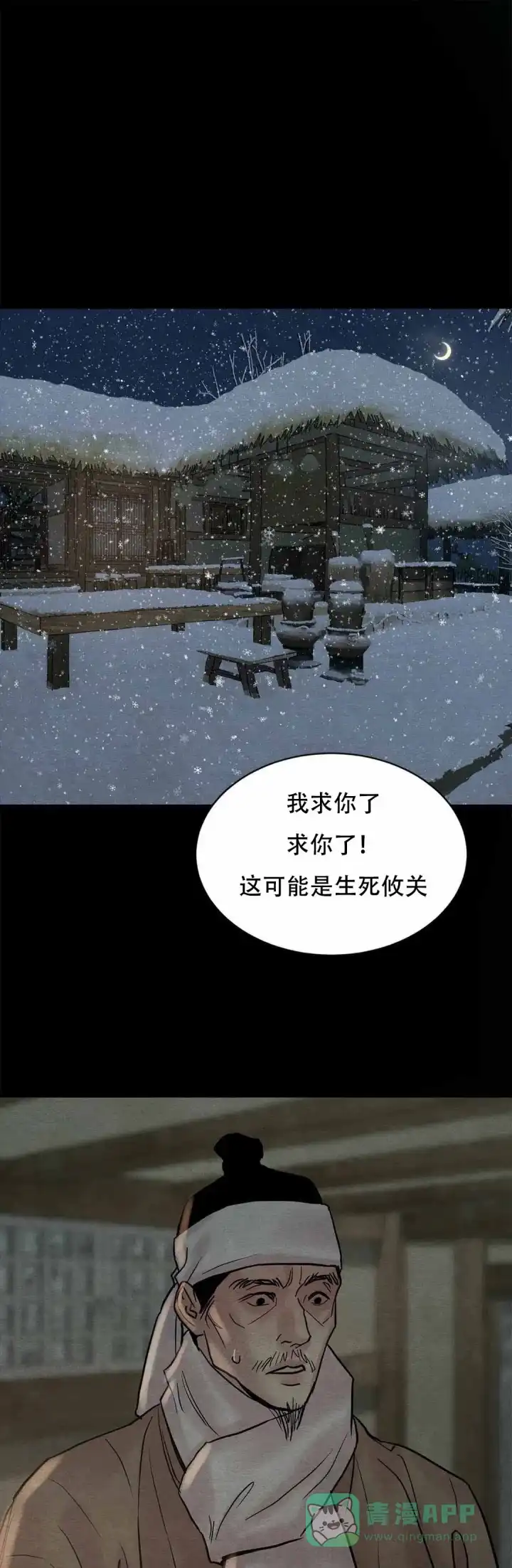 第120话-野画集-RX（第1张）