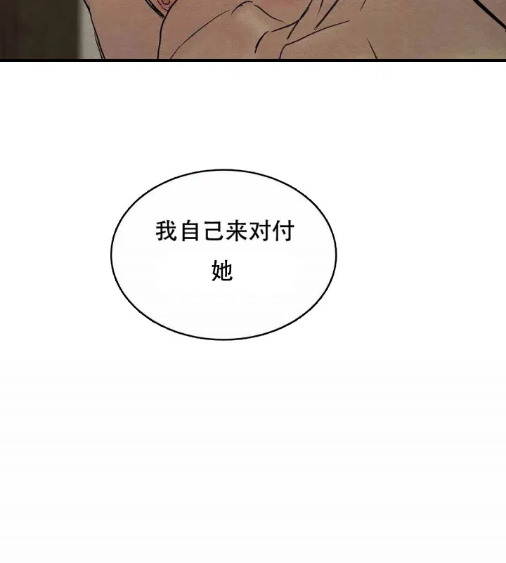 第120话-野画集-RX（第20张）