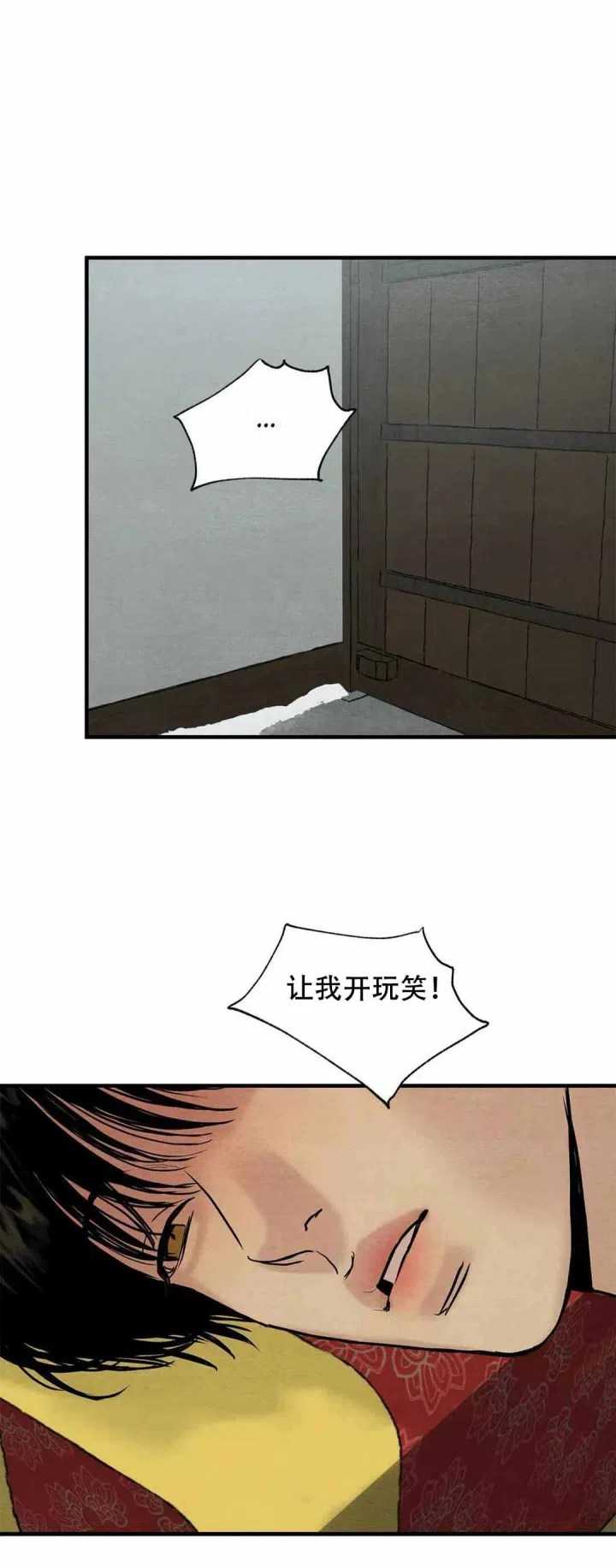 第120话-野画集-RX（第10张）