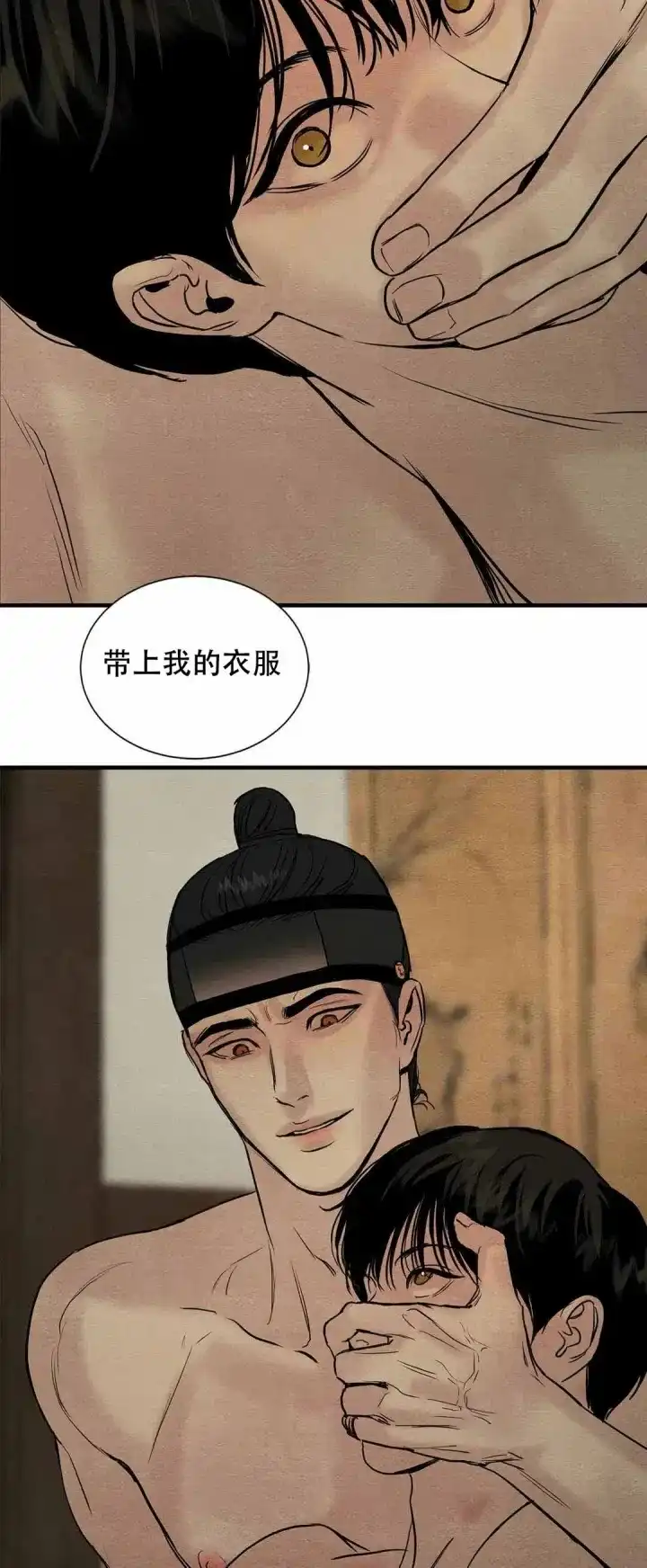 第120话-野画集-RX（第19张）