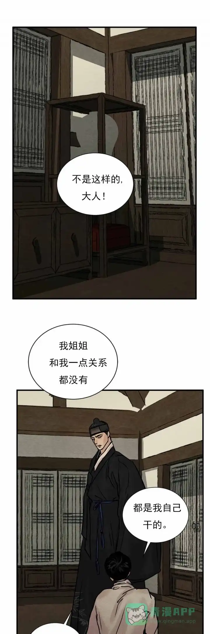 第121话-野画集-RX（第1张）