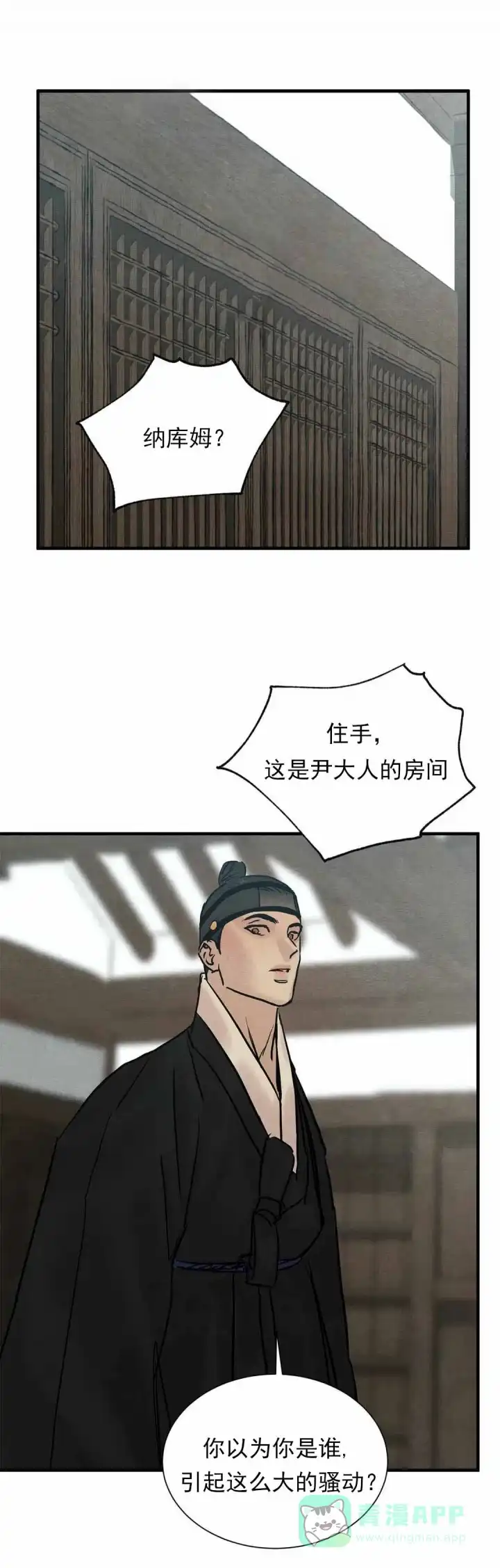 第121话-野画集-RX（第11张）