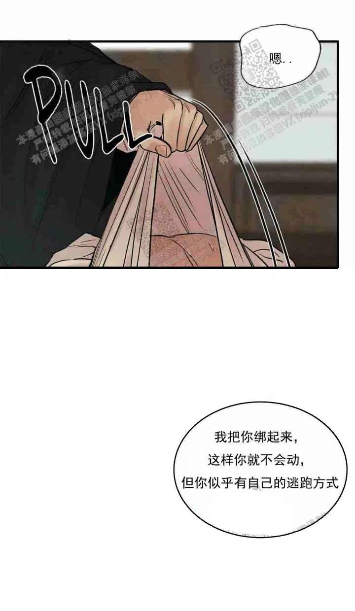 第122话-野画集-RX（第10张）