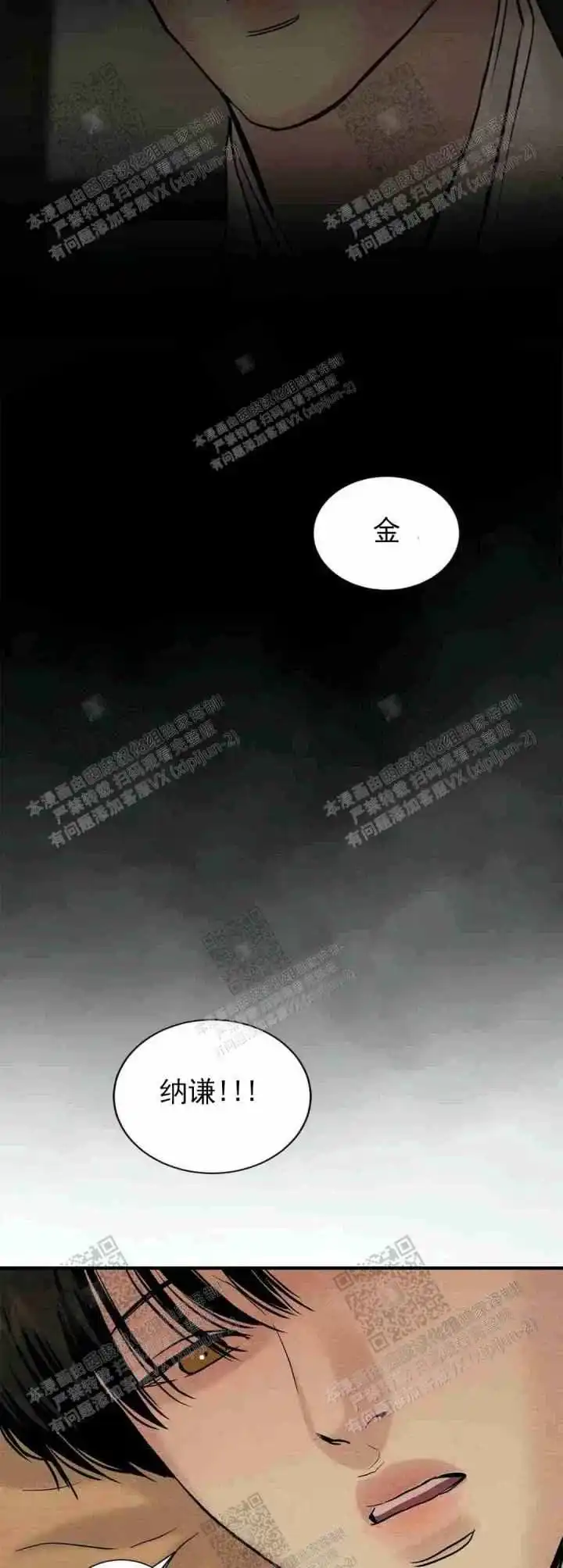 第123话-野画集-RX（第13张）