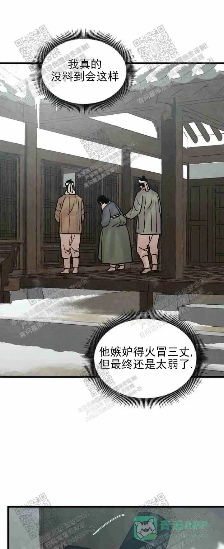 第123话-野画集-RX（第1张）