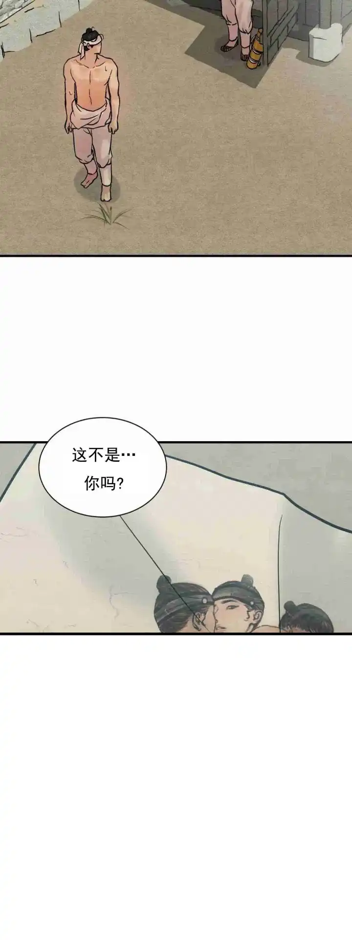第124话-野画集-RX（第2张）