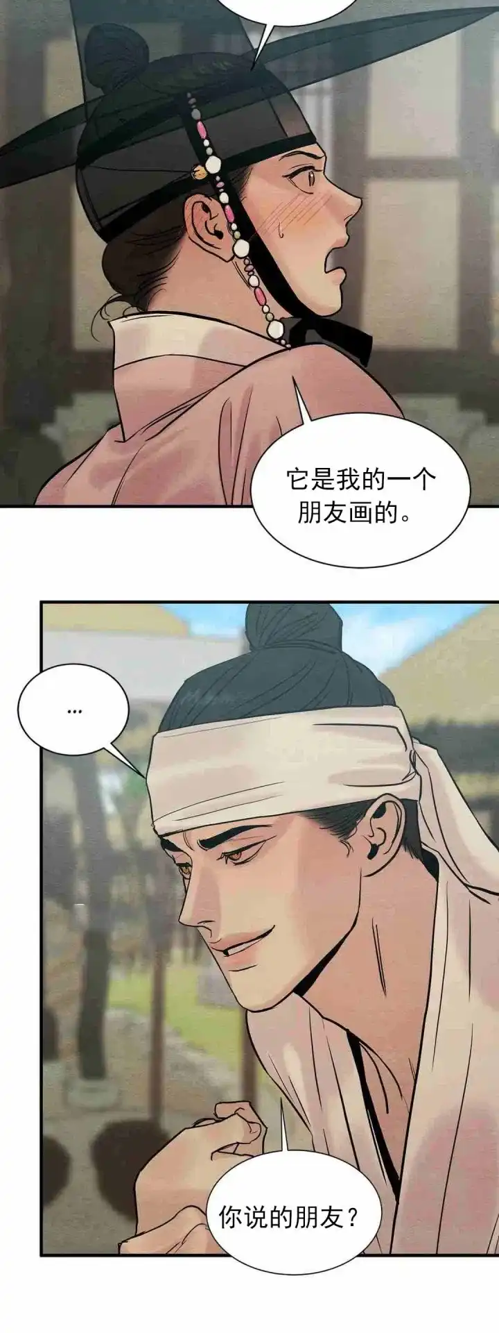 第125话-野画集-RX（第3张）