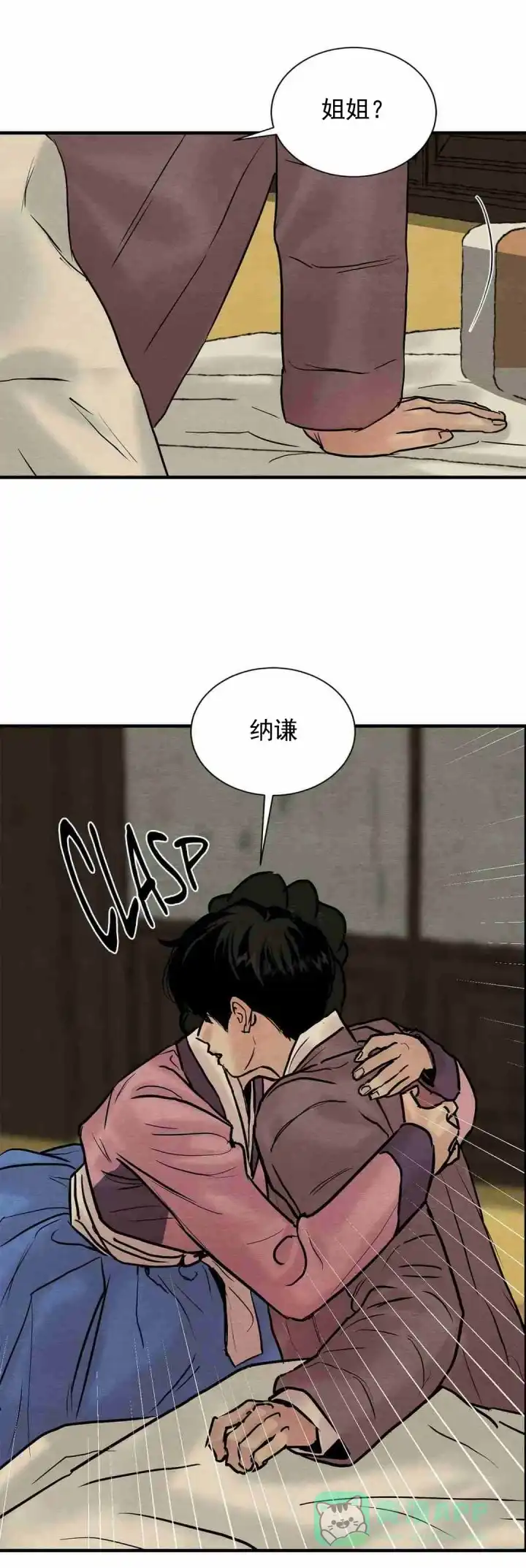 第126话-野画集-RX（第1张）