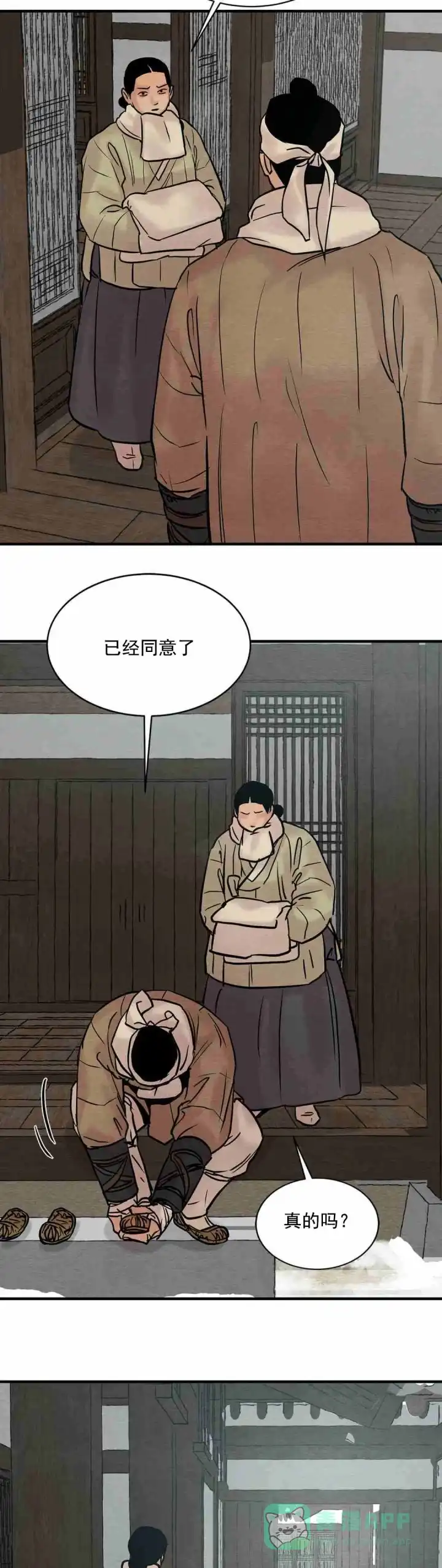 第126话-野画集-RX（第6张）