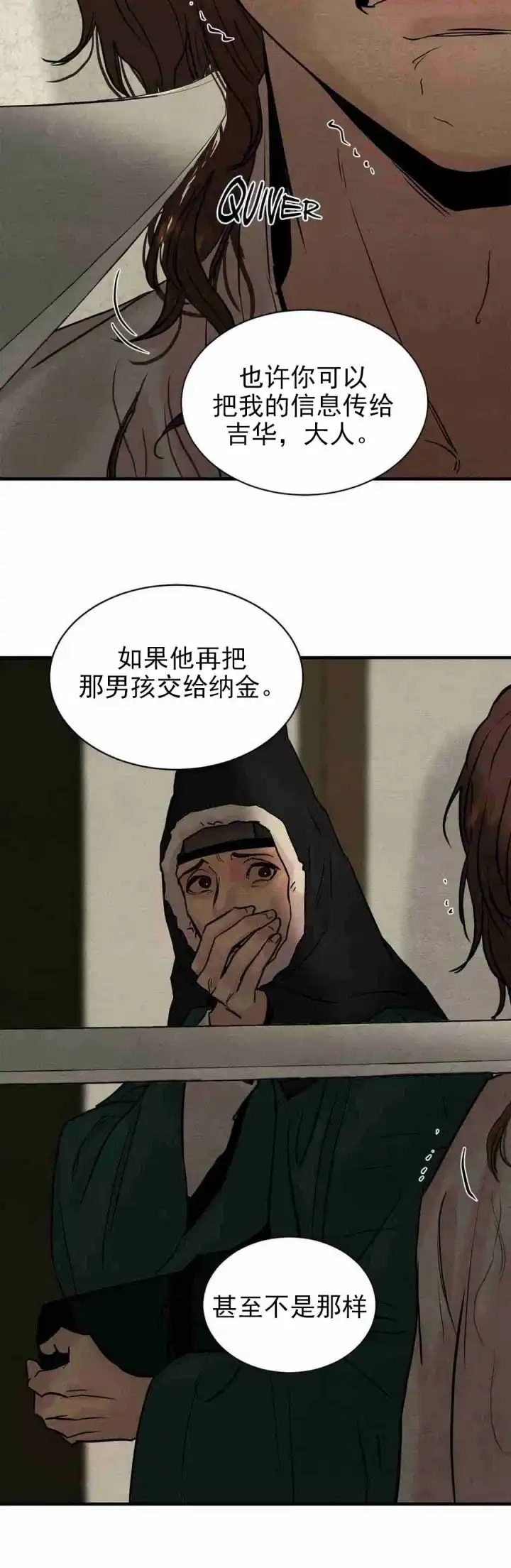 第127话-野画集-RX（第10张）