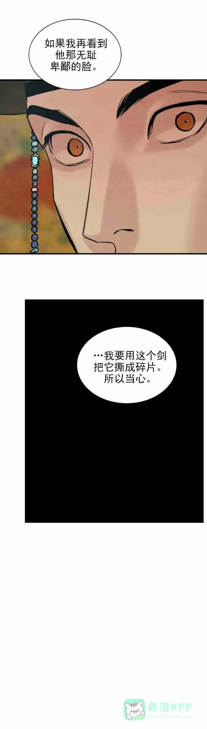 第127话-野画集-RX（第11张）