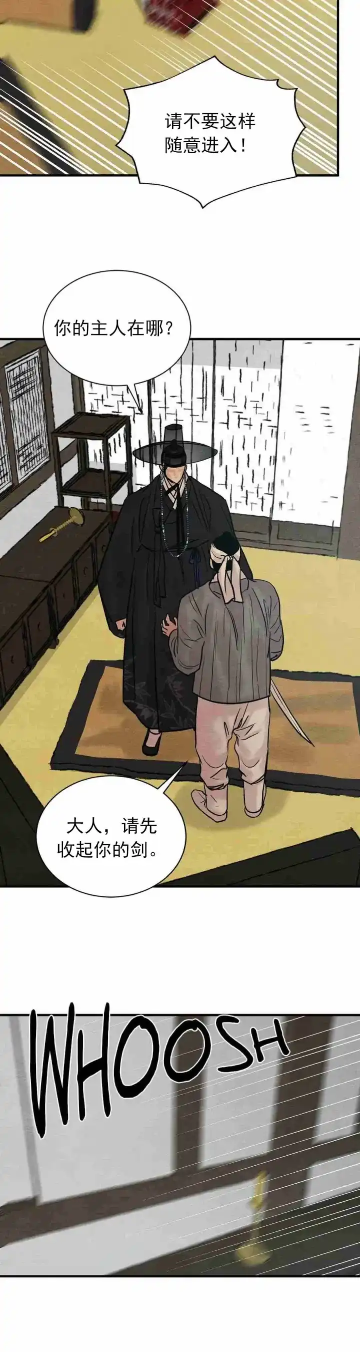 第127话-野画集-RX（第2张）