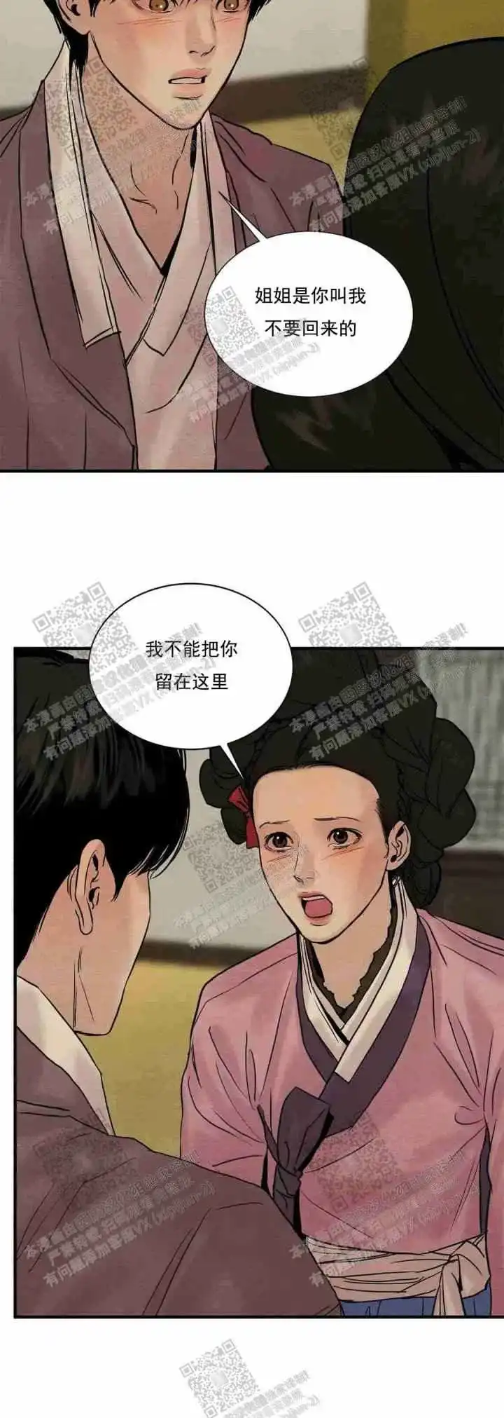 第128话-野画集-RX（第2张）