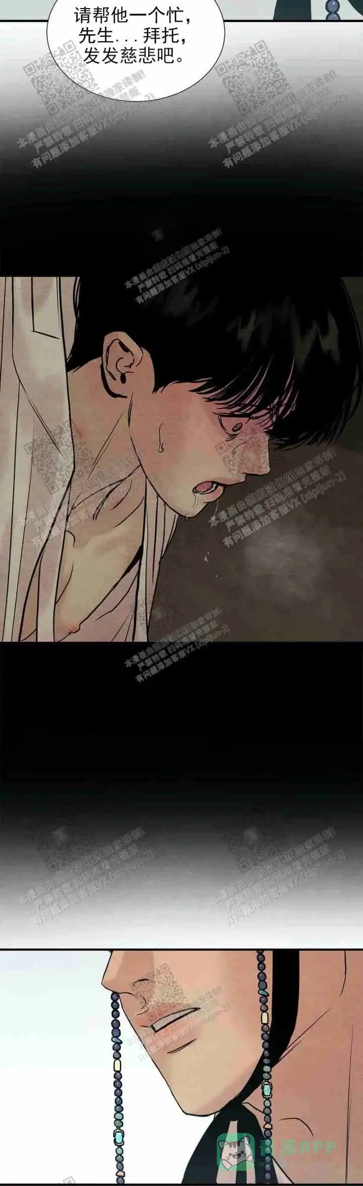 第129话-野画集-RX（第6张）