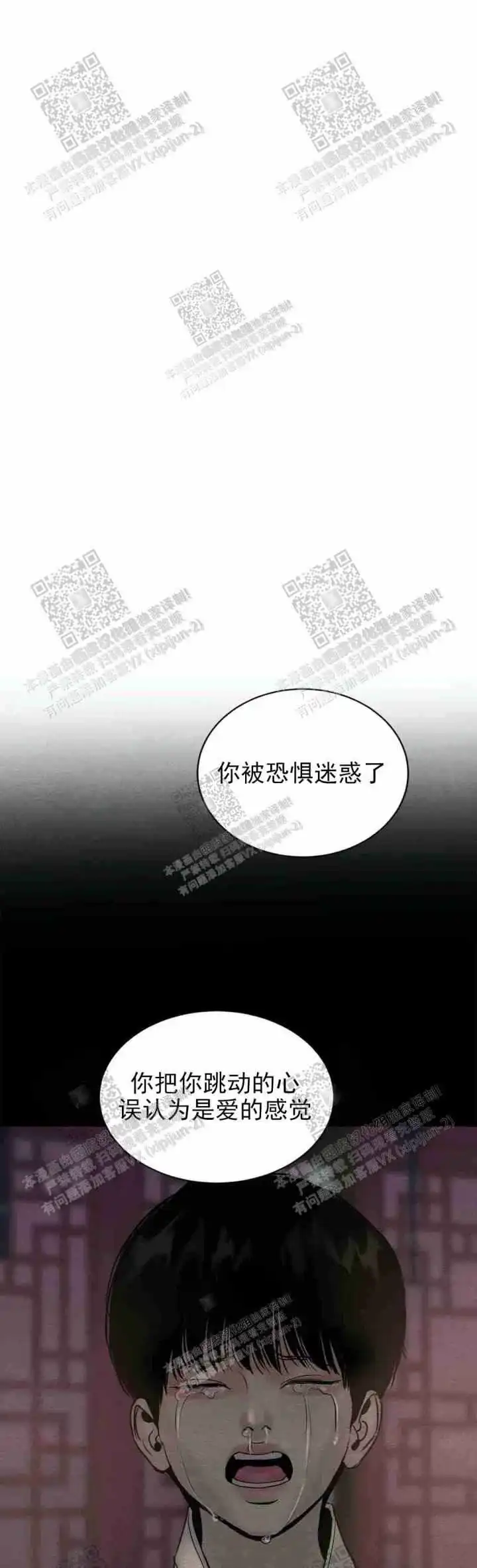 第129话-野画集-RX（第10张）