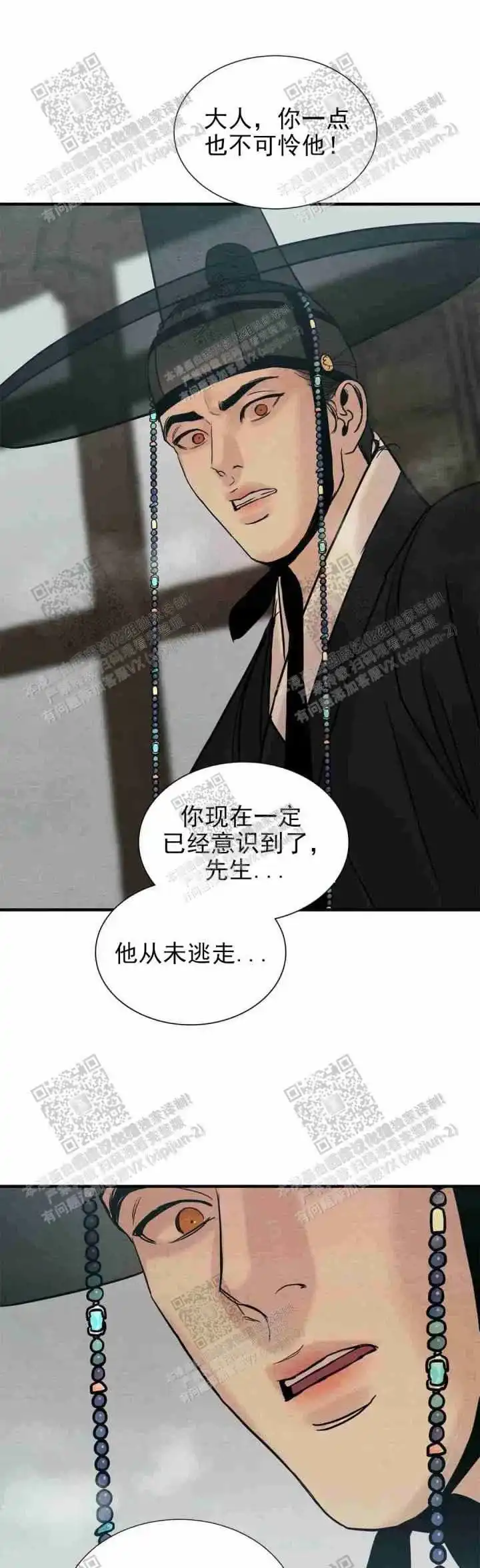 第129话-野画集-RX（第5张）