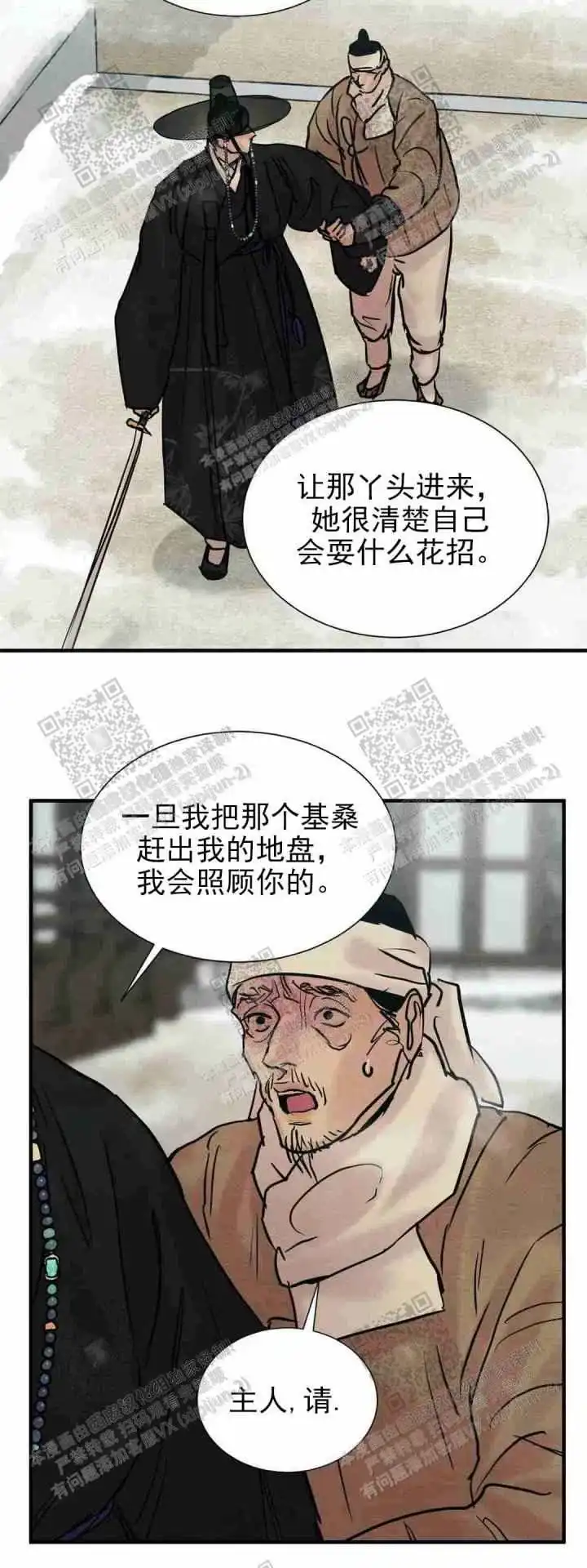 第129话-野画集-RX（第4张）