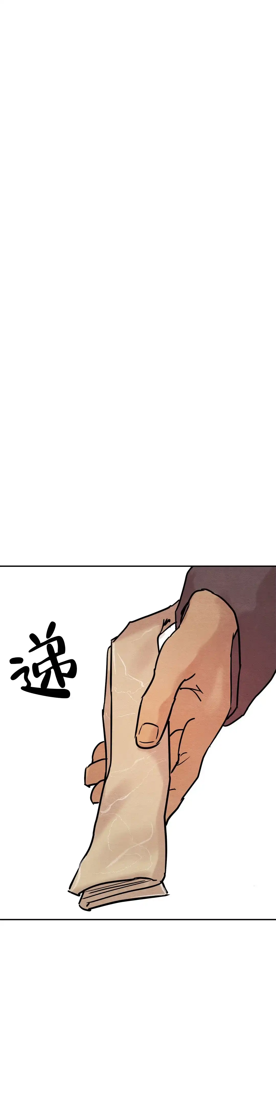 第13话-野画集-RX（第7张）