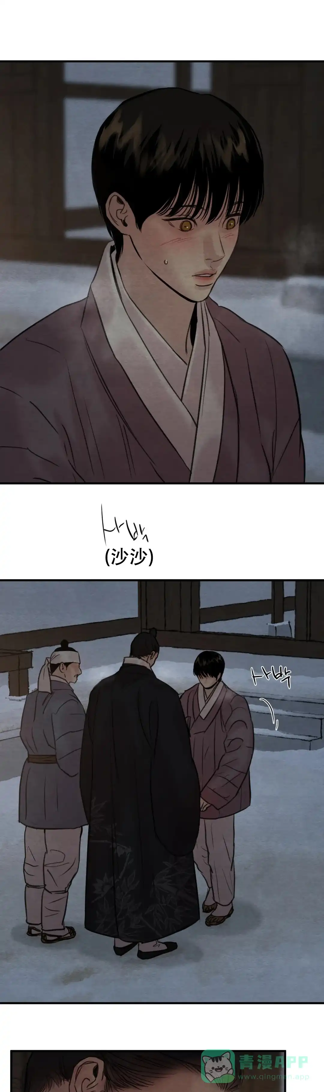 第131话-野画集-RX（第1张）