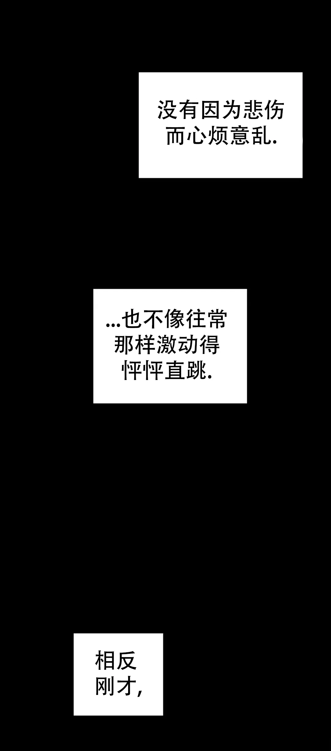 第134话-野画集-RX（第5张）