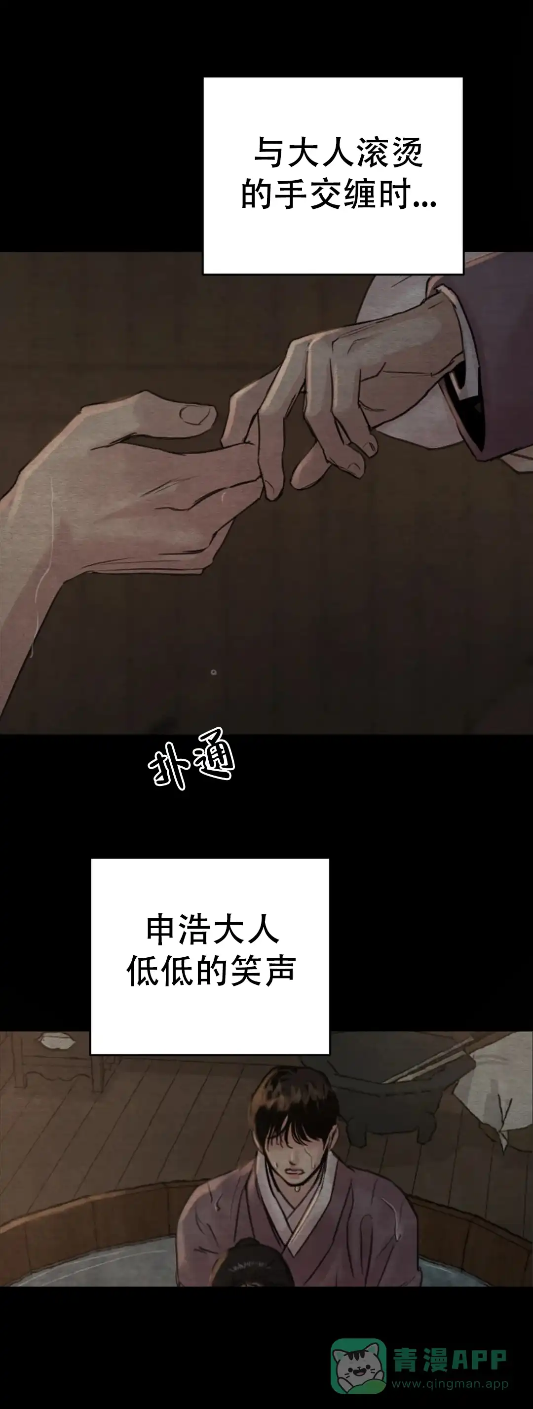 第134话-野画集-RX（第6张）