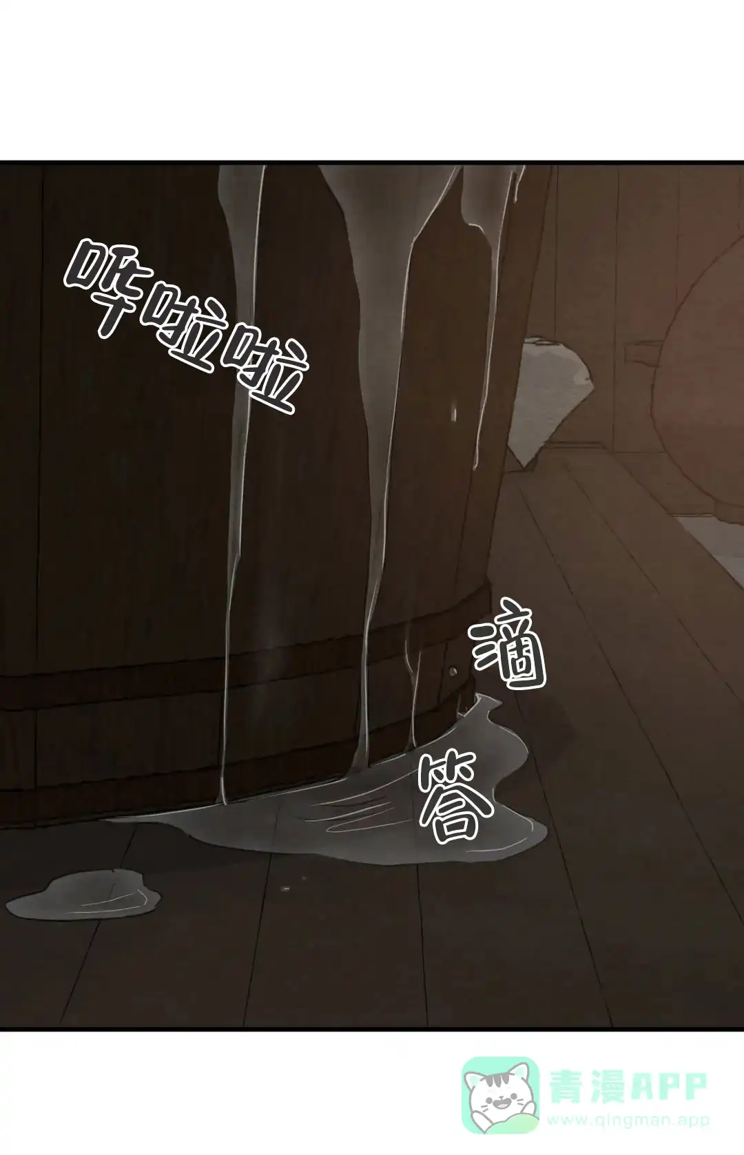 第134话-野画集-RX（第1张）