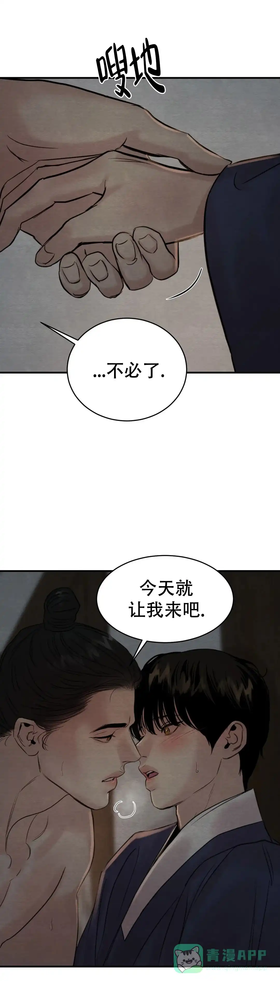 第135话-野画集-RX（第6张）
