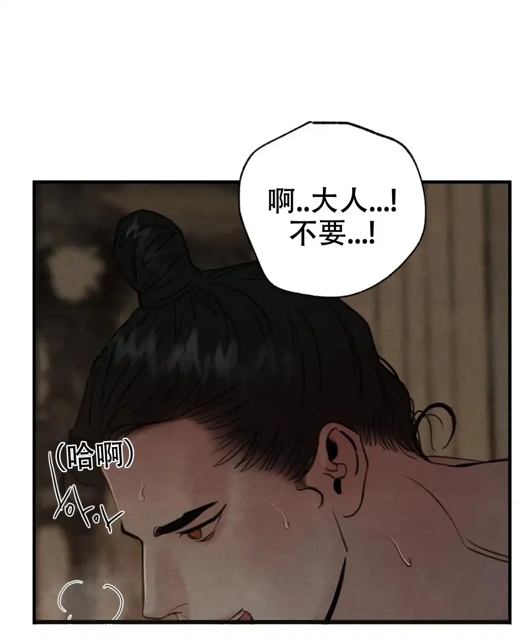 第136话-野画集-RX（第2张）