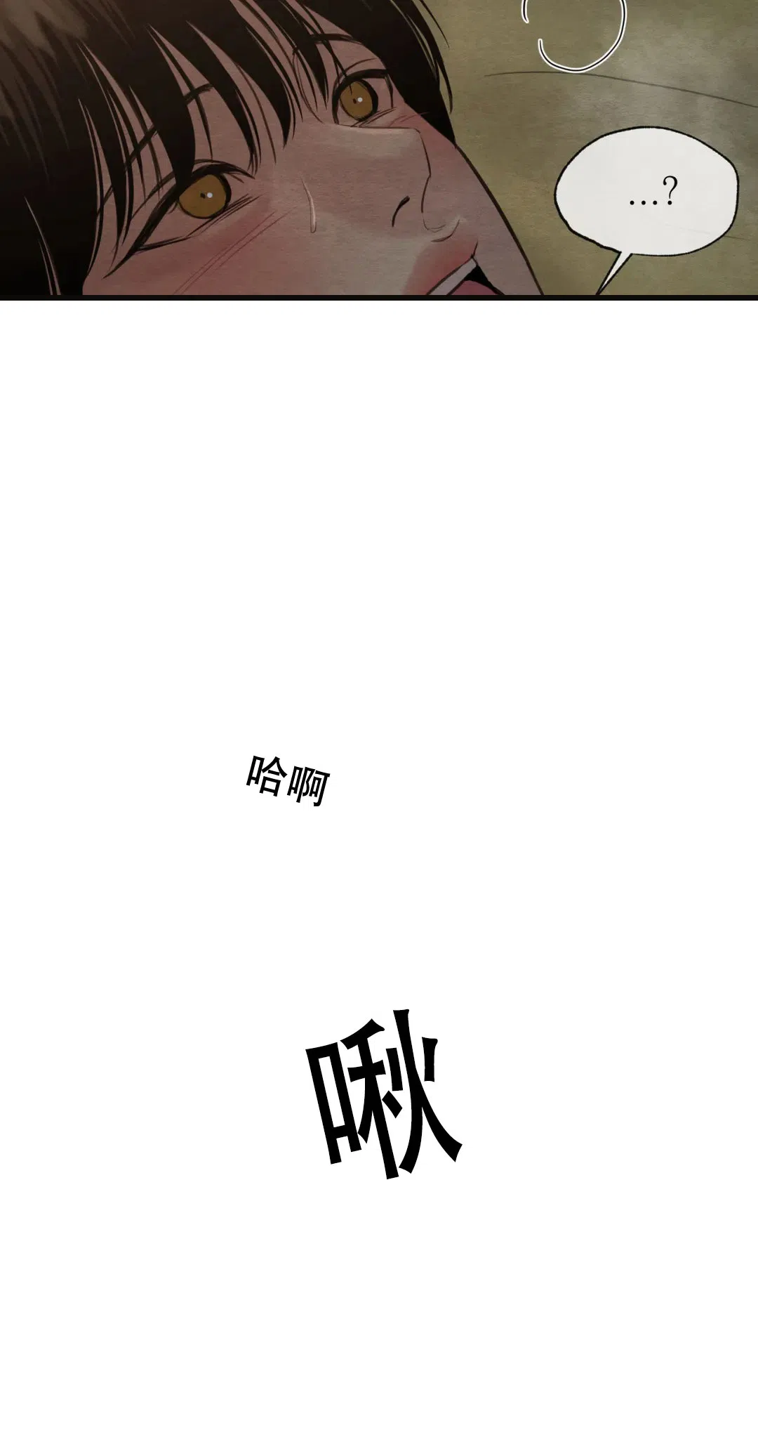 第136话-野画集-RX（第7张）