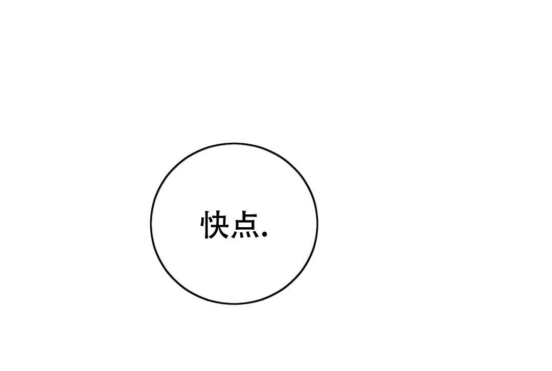 第136话-野画集-RX（第4张）