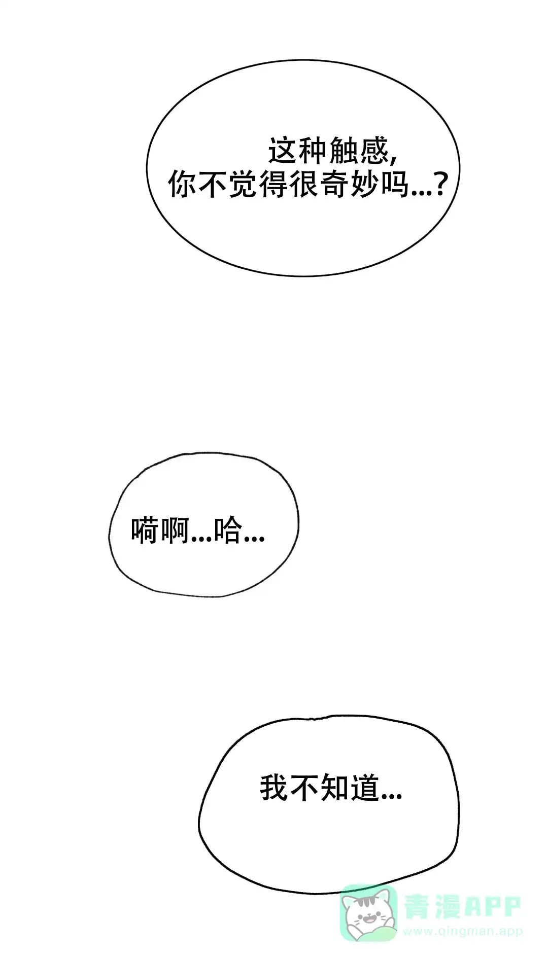 第137话-野画集-RX（第11张）