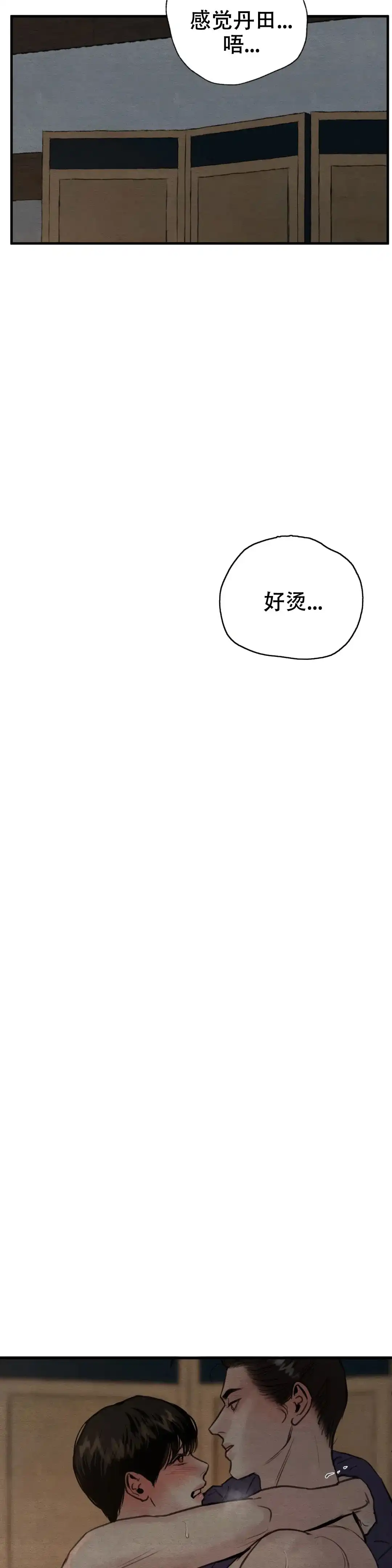 第137话-野画集-RX（第14张）