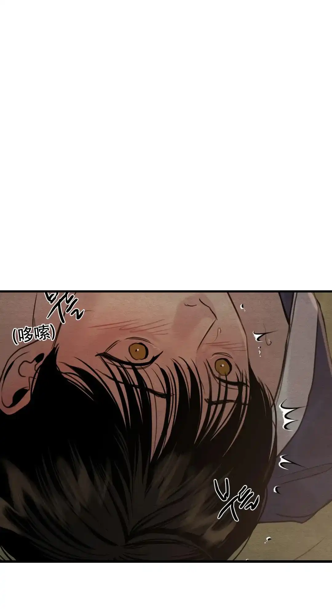 第137话-野画集-RX（第4张）