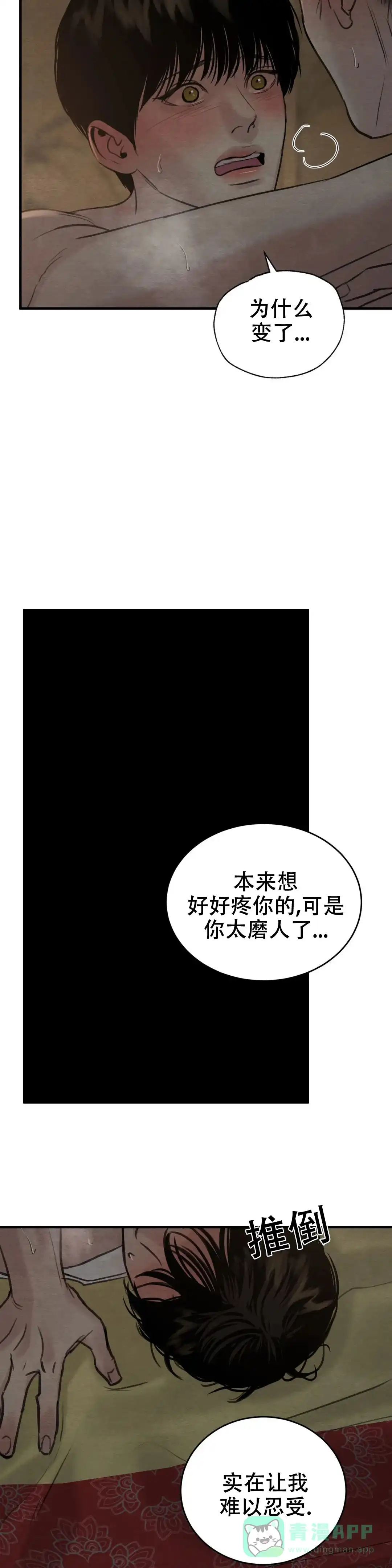 第137话-野画集-RX（第16张）