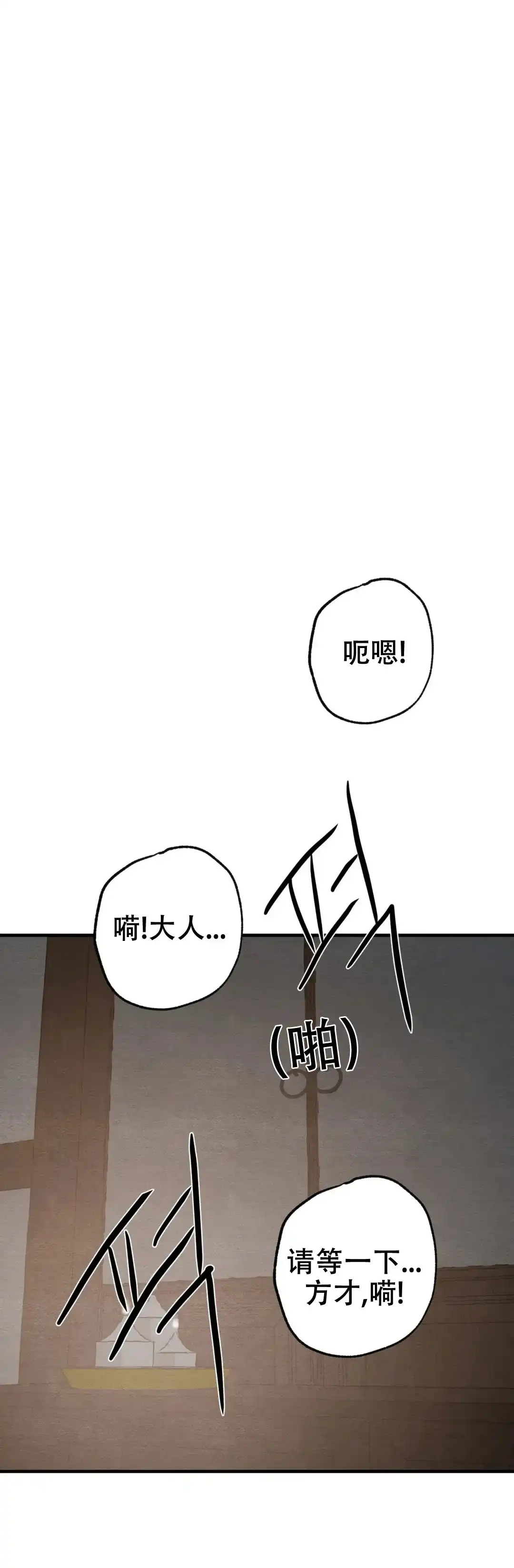 第137话-野画集-RX（第2张）