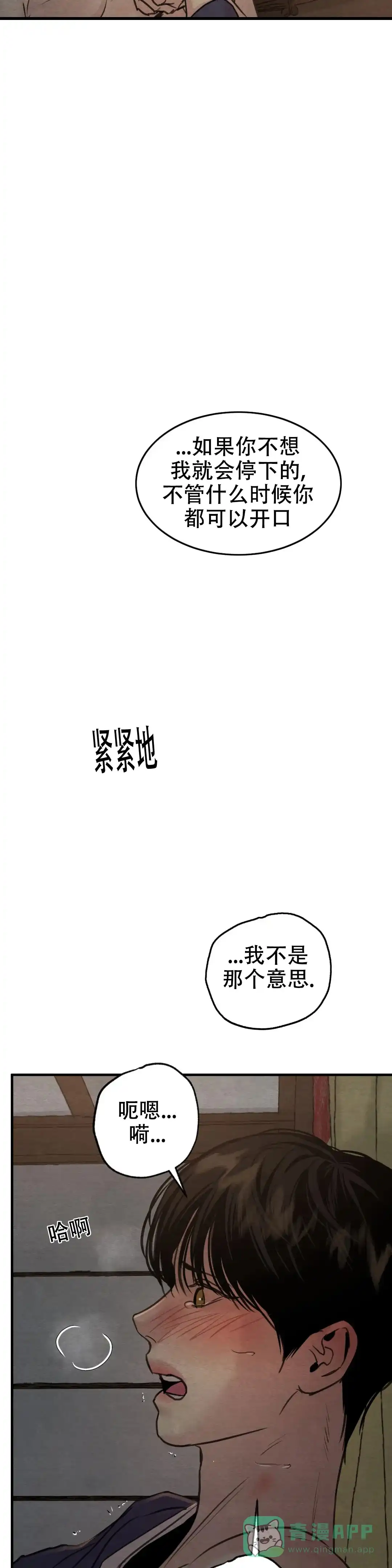 第137话-野画集-RX（第6张）