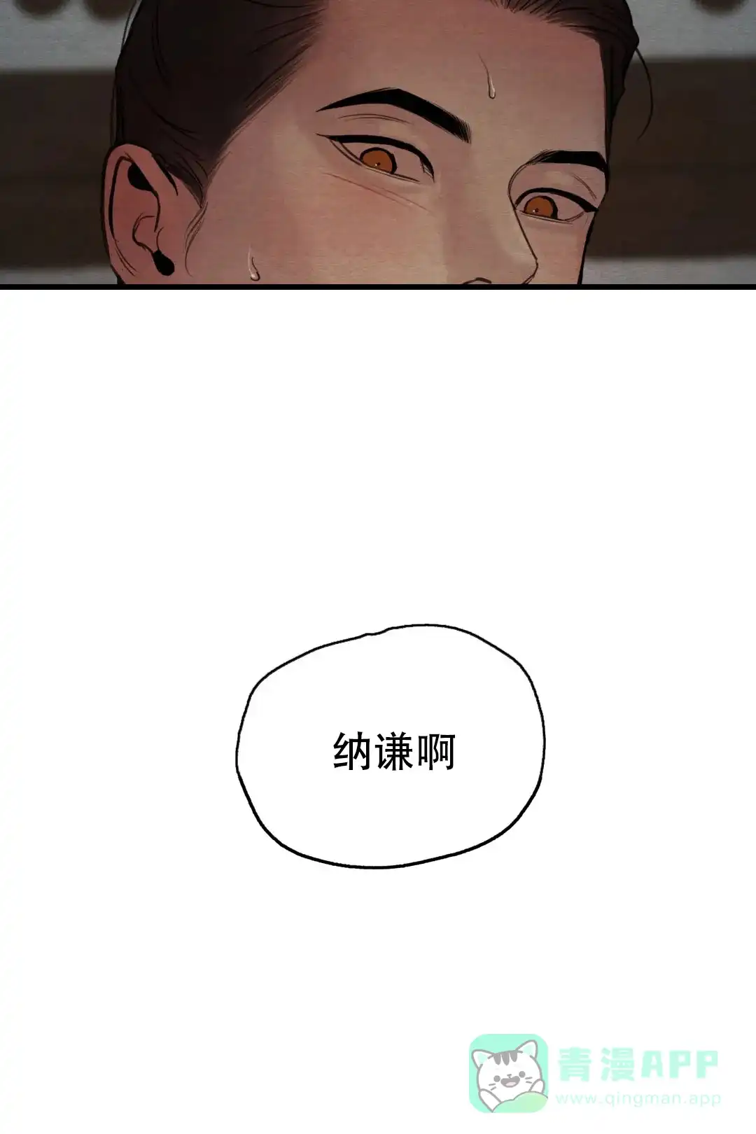 第137话-野画集-RX（第1张）