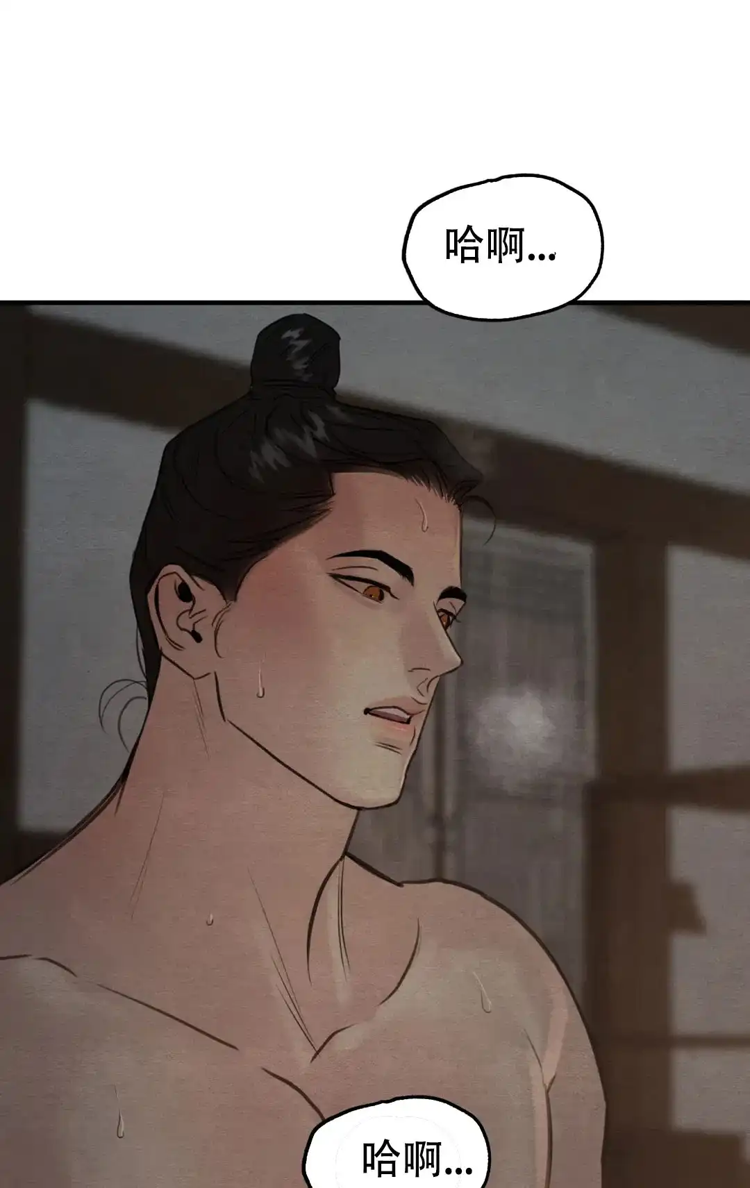 第137话-野画集-RX（第8张）