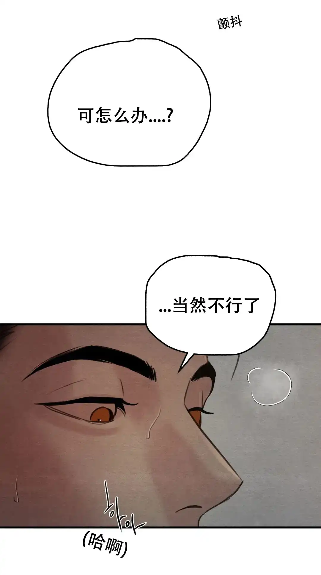 第137话-野画集-RX（第9张）
