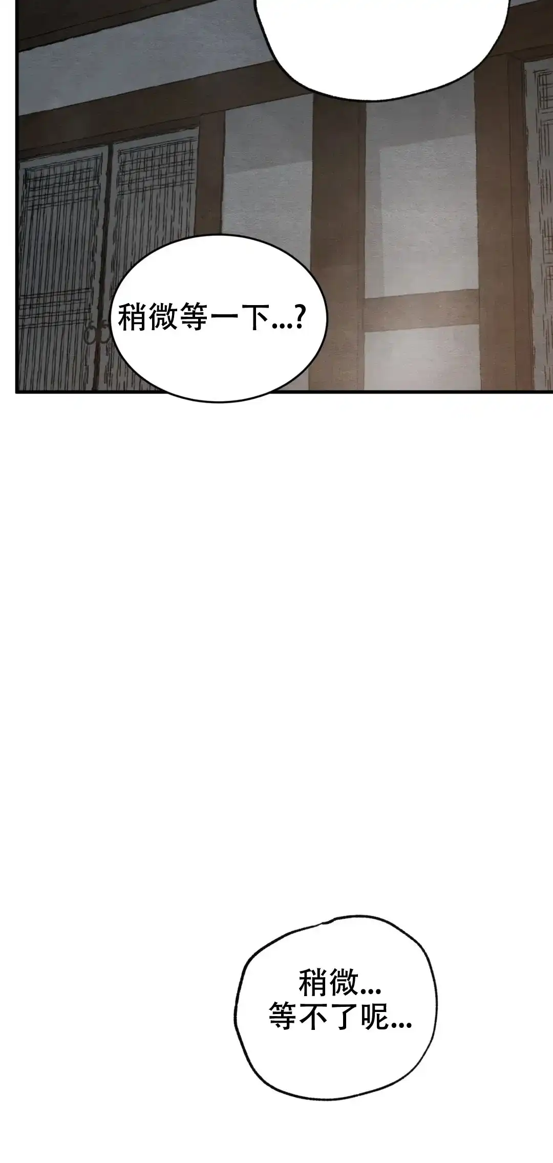 第137话-野画集-RX（第7张）